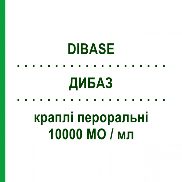 ДИБАЗ (DIBASE) 10000 МЕ/мл капли оральные 10 мл - Колекальциферол ABIOGEN PHARMA