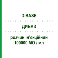 ДИБАЗ (DIBASE) 100000 МО/мл розчин ін’єкційний 6 шт 1 мл - Колекальциферол ABIOGEN PHARMA