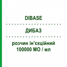 ДИБАЗ (DIBASE) 100000 МО/мл розчин ін’єкційний 6 шт 1 мл - Колекальциферол ABIOGEN PHARMA
