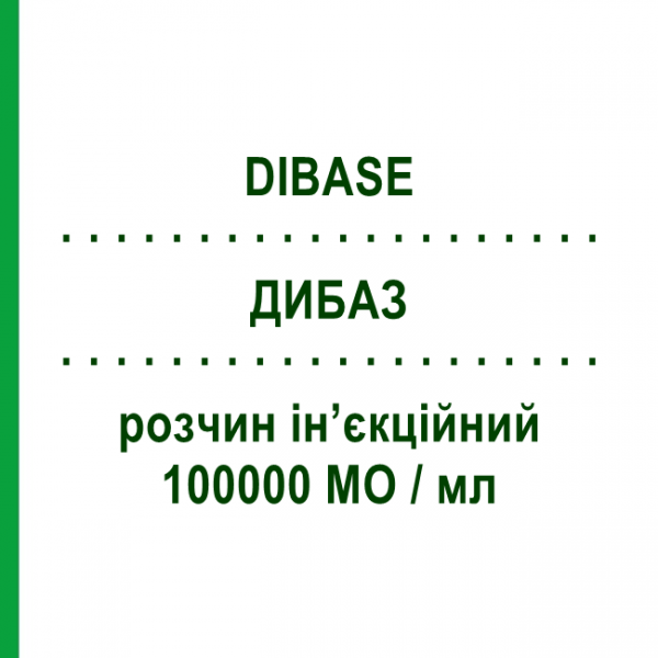 ДИБАЗ (DIBASE) 100000 МЕ/мл раствор инъекционный 6 шт 1 мл - Колекальциферол ABIOGEN PHARMA