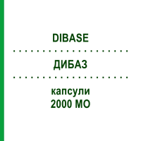 ДИБАЗ (DIBASE) 2000 МО капсули 30 шт - Колекальциферол ABIOGEN PHARMA