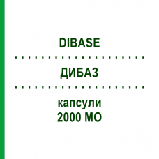 ДИБАЗ (DIBASE) 2000 МЕ капсулы 30 шт - Колекальциферол ABIOGEN PHARMA