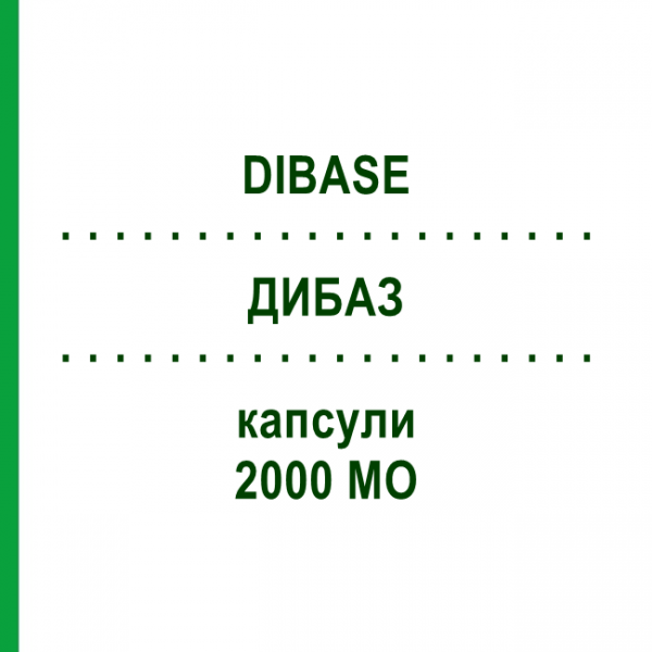 ДИБАЗ (DIBASE) 2000 МЕ капсулы 30 шт - Колекальциферол ABIOGEN PHARMA