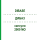ДИБАЗ (DIBASE) 2000 МО капсули 30 шт - Колекальциферол ABIOGEN PHARMA