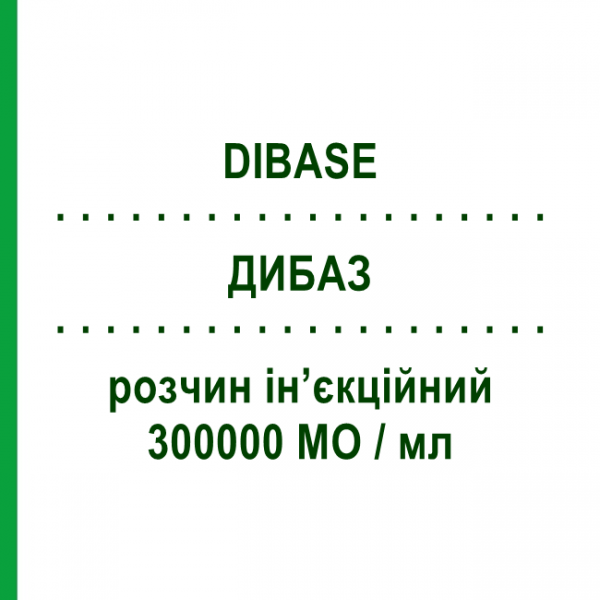ДИБАЗ (DIBASE) 300000 МО/мл розчин ін&rsquo;єкційний 2 шт 1 мл - Колекальциферол ABIOGEN PHARMA