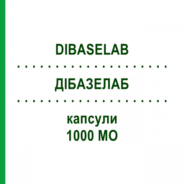 ДИБАЗЕЛАБ (DIBASELAB) 1000 МЕ капсулы 30 шт - Колекальциферол ABIOGEN PHARMA
