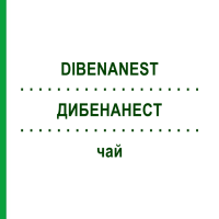 ДИБЕНАНЕСТ (DIBENANEST) чай 70 г - Гомеопатия NESTMANN PHARMA