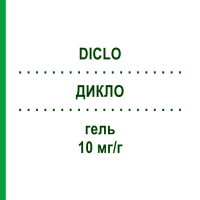ДИКЛО (DICLO) 10 мг/г гель 100 г - Диклофенак FAIRMED HEALTHCARE