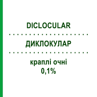 ДИКЛОКУЛАР (DICLOCULAR) 0,1% краплі очні 30 шт 0,3 мл - Диклофенак OMNIVISION