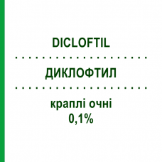 ДИКЛОФТИЛ (DICLOFTIL) 0,1% капли глазные 30 шт 0,5 мл - Диклофенак FARMIGEA