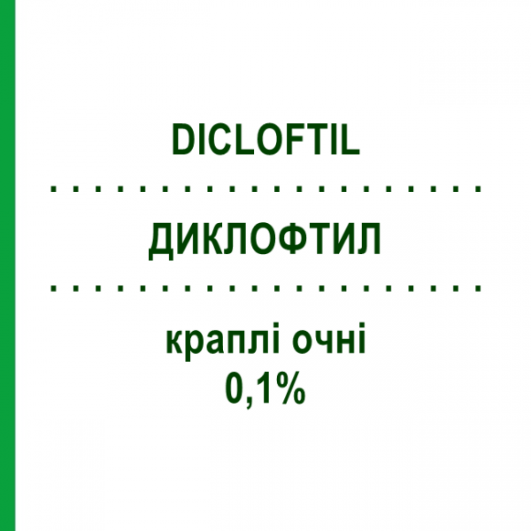 ДИКЛОФТИЛ (DICLOFTIL) 0,1% краплі очні 30 шт 0,5 мл - Диклофенак FARMIGEA