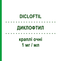 ДИКЛОФТИЛ (DICLOFTIL) 1 мг/мл краплі очні 10 мл - Диклофенак FARMIGEA