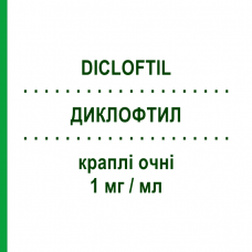 ДИКЛОФТИЛ (DICLOFTIL) 1 мг/мл капли глазные 10 мл - Диклофенак FARMIGEA