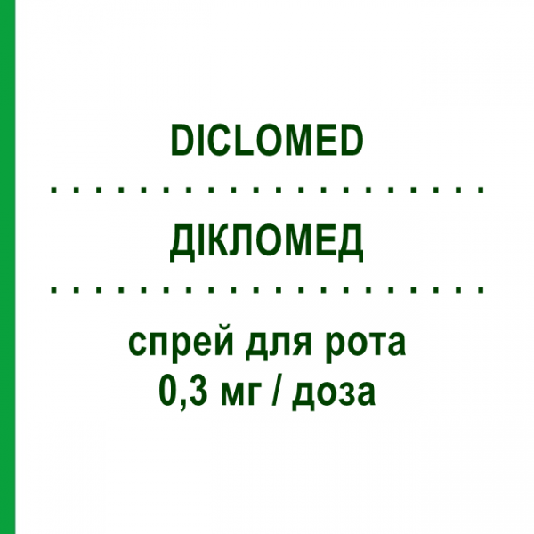 ДИКЛОМЕД (DICLOMED) 0,3 мг/доза спрей оральный 15 мл - Активные вещества FARMAKA