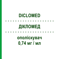 ДИКЛОМЕД (DICLOMED) 0,74 мг/мл ополаскиватель 200 мл - Активные вещества FARMAKA