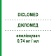 ДИКЛОМЕД (DICLOMED) 0,74 мг/мл ополаскиватель 200 мл - Активные вещества FARMAKA