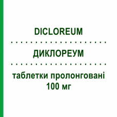 ДИКЛОРЕУМ (DICLOREUM) 100 мг таблетки пролонговані 20 шт - Диклофенак ALFASIGMA