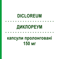 ДИКЛОРЕУМ (DICLOREUM) 150 мг капсулы пролонгированные 20 шт - Диклофенак ALFASIGMA