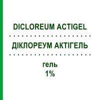 ДІКЛОРЕУМ АКТІГЕЛЬ (DICLOREUM ACTIGEL) 1% гель 50 г - Диклофенак ALFASIGMA