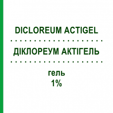 ДИКЛОРЕУМ АКТИГЕЛЬ (DICLOREUM ACTIGEL) 1% гель 50 г - Диклофенак ALFASIGMA
