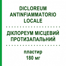 ДИКЛОРЕУМ МЕСТНОЕ ПРОТИВОВОСПАЛИТЕЛЬНОЕ (DICLOREUM ANTINFIAMMATORIO LOCALE) 180 мг пластырь 10 шт - Диклофенак ALFASIGMA