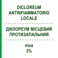 ДІКЛОРЕУМ МІСЦЕВИЙ ПРОТИЗАПАЛЬНИЙ (DICLOREUM ANTINFIAMMATORIO LOCALE) 3% піна 50 г - Диклофенак ALFASIGMA