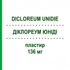 ДИКЛОРЕУМ ЮНИДИ (DICLOREUM UNIDIE) 136 мг пластырь 8 шт - Ибупрофен ALFASIGMA