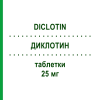 ДИКЛОТИН (DICLOTIN) 25 мг таблетки 100 шт - Диклофенак BLANCO PHARMA