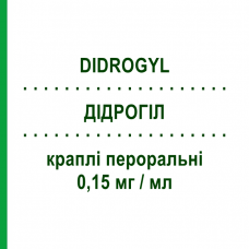 ДИДРОГИЛ (DIDROGYL) 0,15 мг/мл капли оральные 10 мл - Кальцифедиол BRUNO FARMACEUTICI