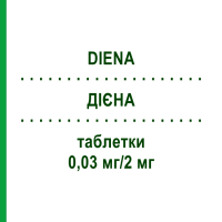 ДИЕНА (DIENA) 0,03 мг/2 мг таблетки 21 шт - Диеногест, Этинилэстрадиол PHARBIL WALTROP
