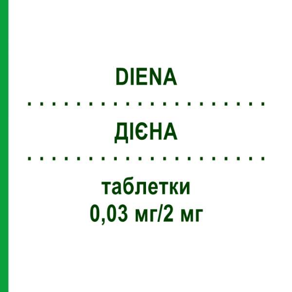 ДІЄНА (DIENA) 0,03 мг/2 мг таблетки 21 шт - Дієногест, Етинілестрадіол PHARBIL WALTROP
