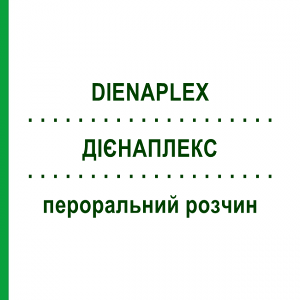ДИЕНАПЛЕКС (DIENAPLEX) пероральный раствор 50 мл - Гомеопатия BEATE DIENER