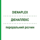 ДИЕНАПЛЕКС (DIENAPLEX) пероральный раствор 50 мл - Гомеопатия BEATE DIENER