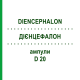 ДІЄНЦЕФАЛОН (DIENCEPHALON) D 20 ампули 10x1 мл - Гомеопатія WALA HEILMITTEL