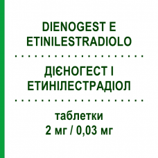 ДІЄНОГЕСТ І ЕТИНІЛЕСТРАДІОЛ (DIENOGEST E ETINILESTRADIOLO) 2 мг/0,03 мг таблетки 21 шт - Дієногест, Етинілестрадіол DOC GENERICI