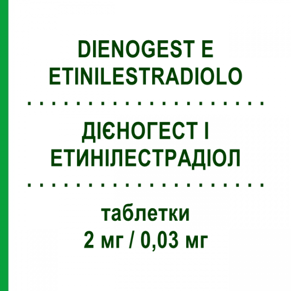ДІЄНОГЕСТ І ЕТИНІЛЕСТРАДІОЛ (DIENOGEST E ETINILESTRADIOLO) 2 мг/0,03 мг таблетки 21 шт - Дієногест, Етинілестрадіол DOC GENERICI