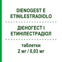 ДІЄНОГЕСТ І ЕТИНІЛЕСТРАДІОЛ (DIENOGEST E ETINILESTRADIOLO) 2 мг/0,03 мг таблетки 28 шт - Дієногест, Етинілестрадіол DOC GENERICI