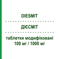 ДІЄСМІТ (DIESMIT) 100 мг/1000 мг таблетки модифіковані 56 шт - Метформін, Ситагліптин BRUNO FARMACEUTICI