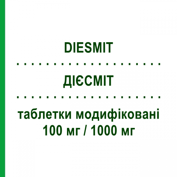 ДИЕСМИТ (DIESMIT) 100 мг/1000 мг таблетки модифицированные 56 шт - Метформин, Ситаглиптин BRUNO FARMACEUTICI