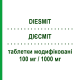 ДИЕСМИТ (DIESMIT) 100 мг/1000 мг таблетки модифицированные 56 шт - Метформин, Ситаглиптин BRUNO FARMACEUTICI