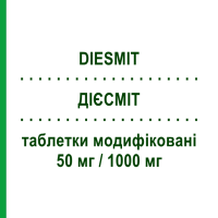 ДИЕСМИТ (DIESMIT) 50 мг/1000 мг таблетки модифицированные 56 шт - Метформин, Ситаглиптин BRUNO FARMACEUTICI