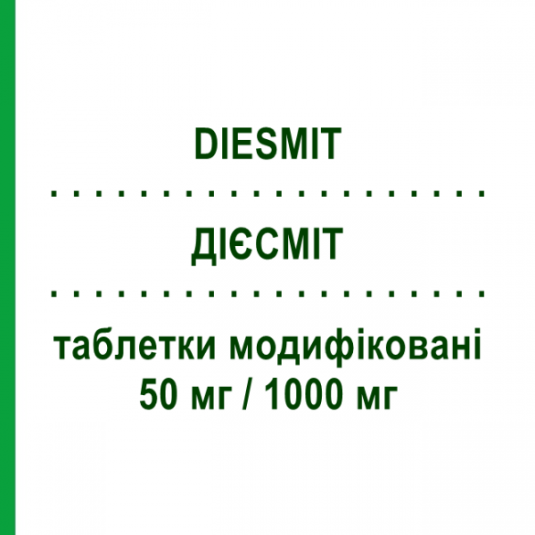 ДИЕСМИТ (DIESMIT) 50 мг/1000 мг таблетки модифицированные 56 шт - Метформин, Ситаглиптин BRUNO FARMACEUTICI