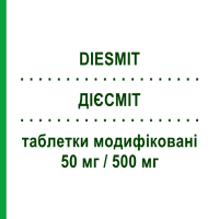 ДІЄСМІТ (DIESMIT) 50 мг/500 мг таблетки модифіковані 56 шт - Метформін, Ситагліптин BRUNO FARMACEUTICI