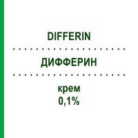ДИФФЕРИН (DIFFERIN) 0,1% крем 30 г - Адапален BB FARMA
