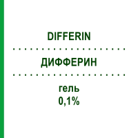 ДИФФЕРИН (DIFFERIN) 0,1% гель 30 г - Адапален GALDERMA