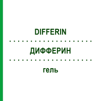 ДИФФЕРИН (DIFFERIN) гель 60 г - Адапален EMRA-MED