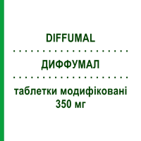 ДИФФУМАЛ (DIFFUMAL) 350 мг таблетки модифицированные 30 шт - Теофиллин MALESCI