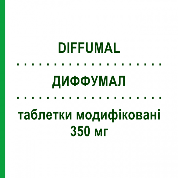 ДИФФУМАЛ (DIFFUMAL) 350 мг таблетки модифицированные 30 шт - Теофиллин MALESCI