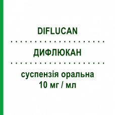 ДИФЛЮКАН (DIFLUCAN) 10 мг/мл суспензія оральна 35 мл - Флуконазол PFIZER