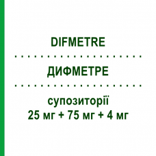 ДИФМЕТРЕ (DIFMETRE) 25 мг + 75 мг + 4 мг суппозитории 6 шт - Индометацин, Другое VIATRIS